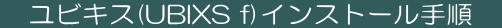 ����(�t���[)�̋ΑӊǗ��\�t�g�Ȃ烆�r�L�X[UBIXS_f]